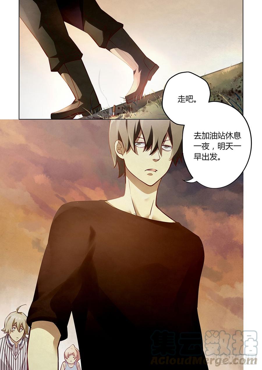 The Last Human Ch.53 p11