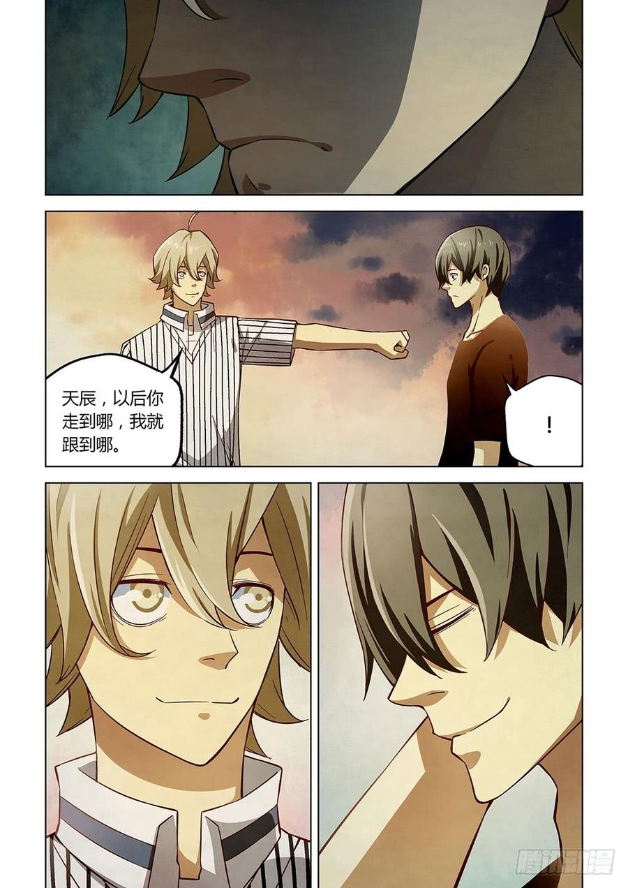 The Last Human Ch.53 p4