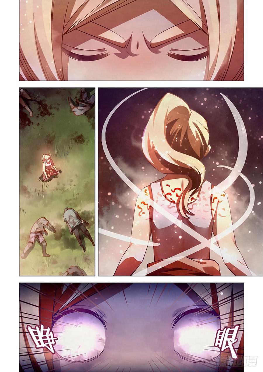 The Last Human Ch.53 p6