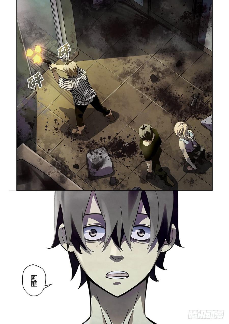 The Last Human Ch.54 p13