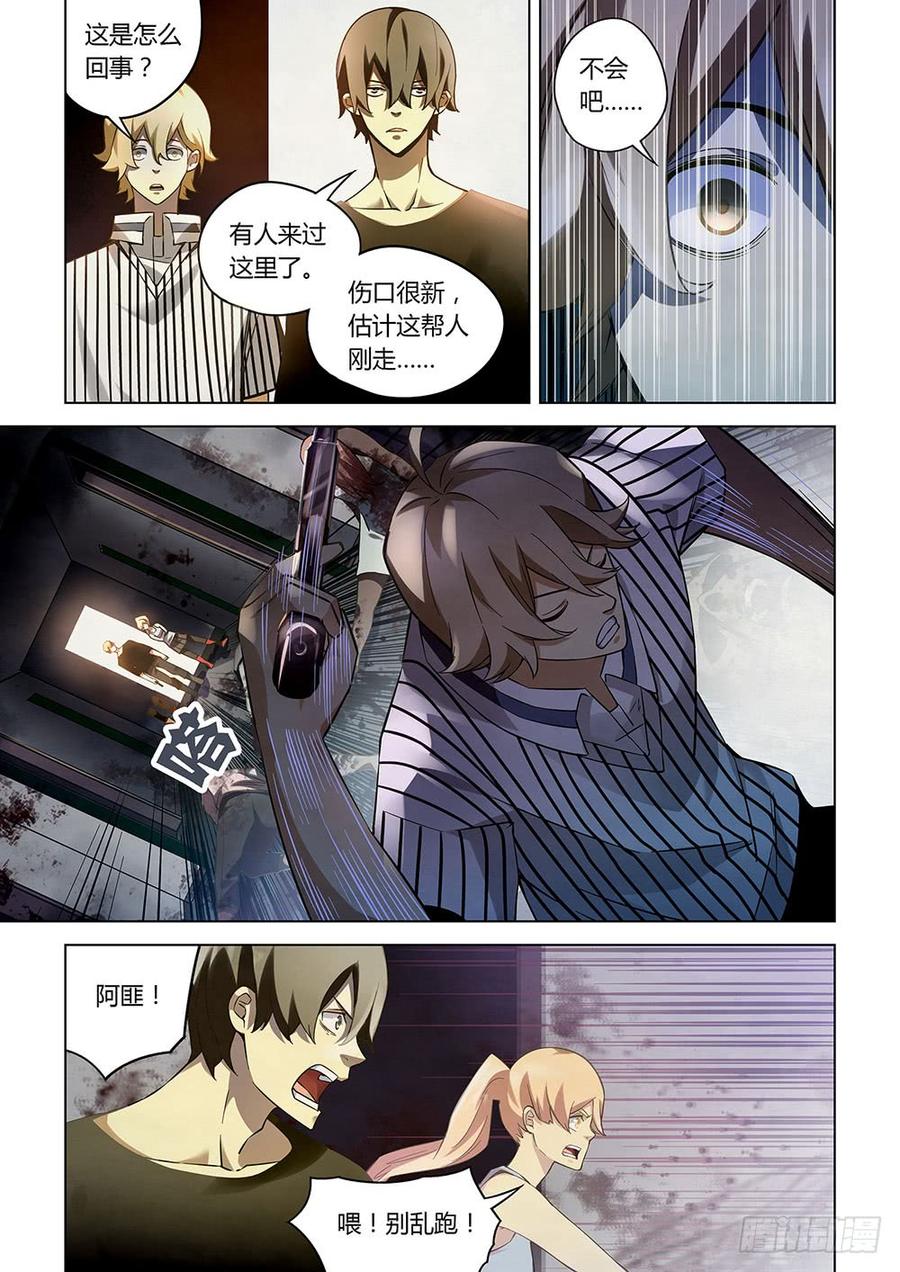 The Last Human Ch.54 p9