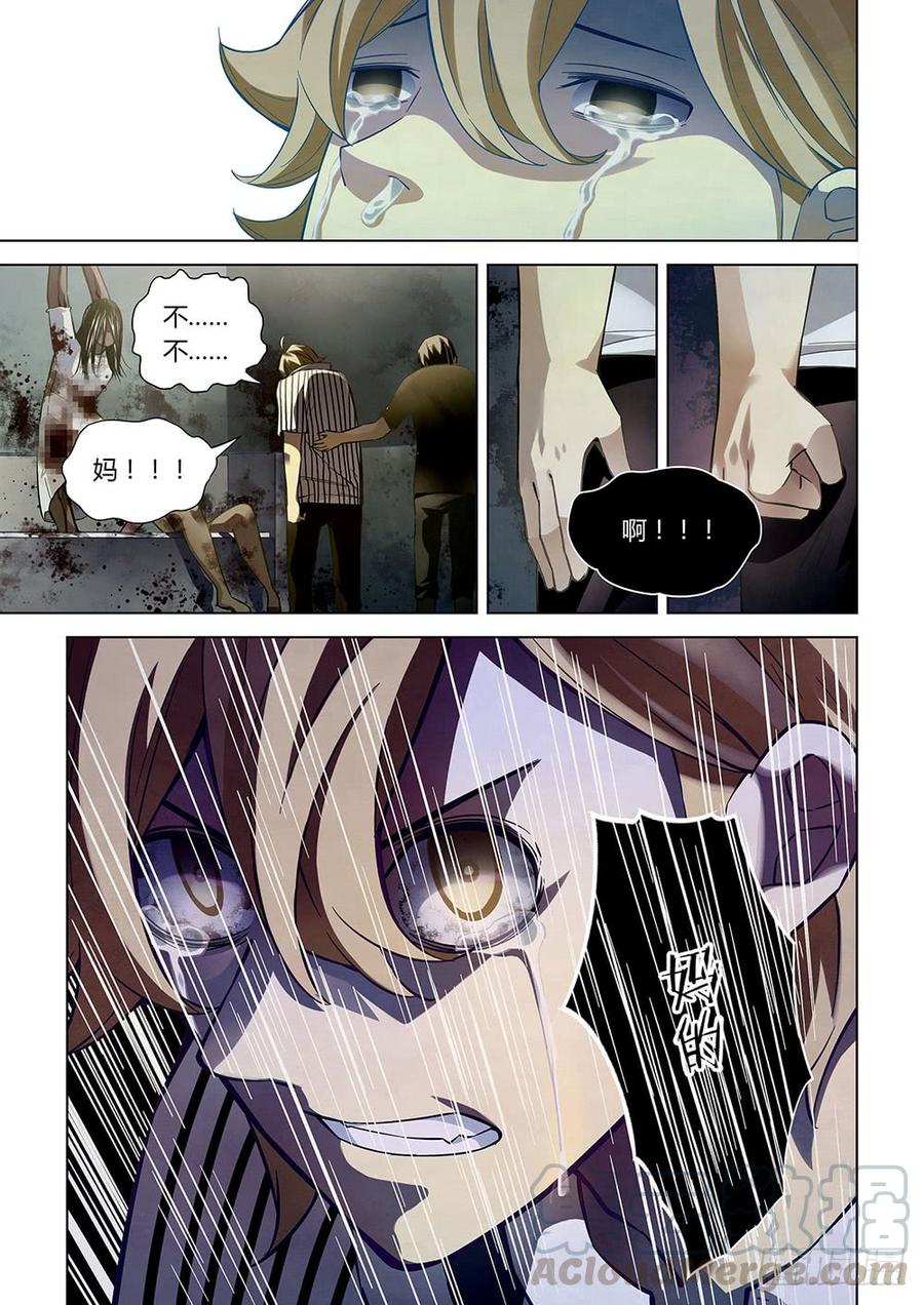 The Last Human Ch.56 p11