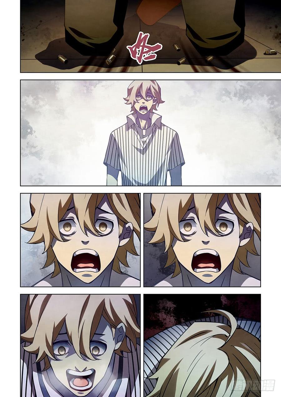 The Last Human Ch.56 p2