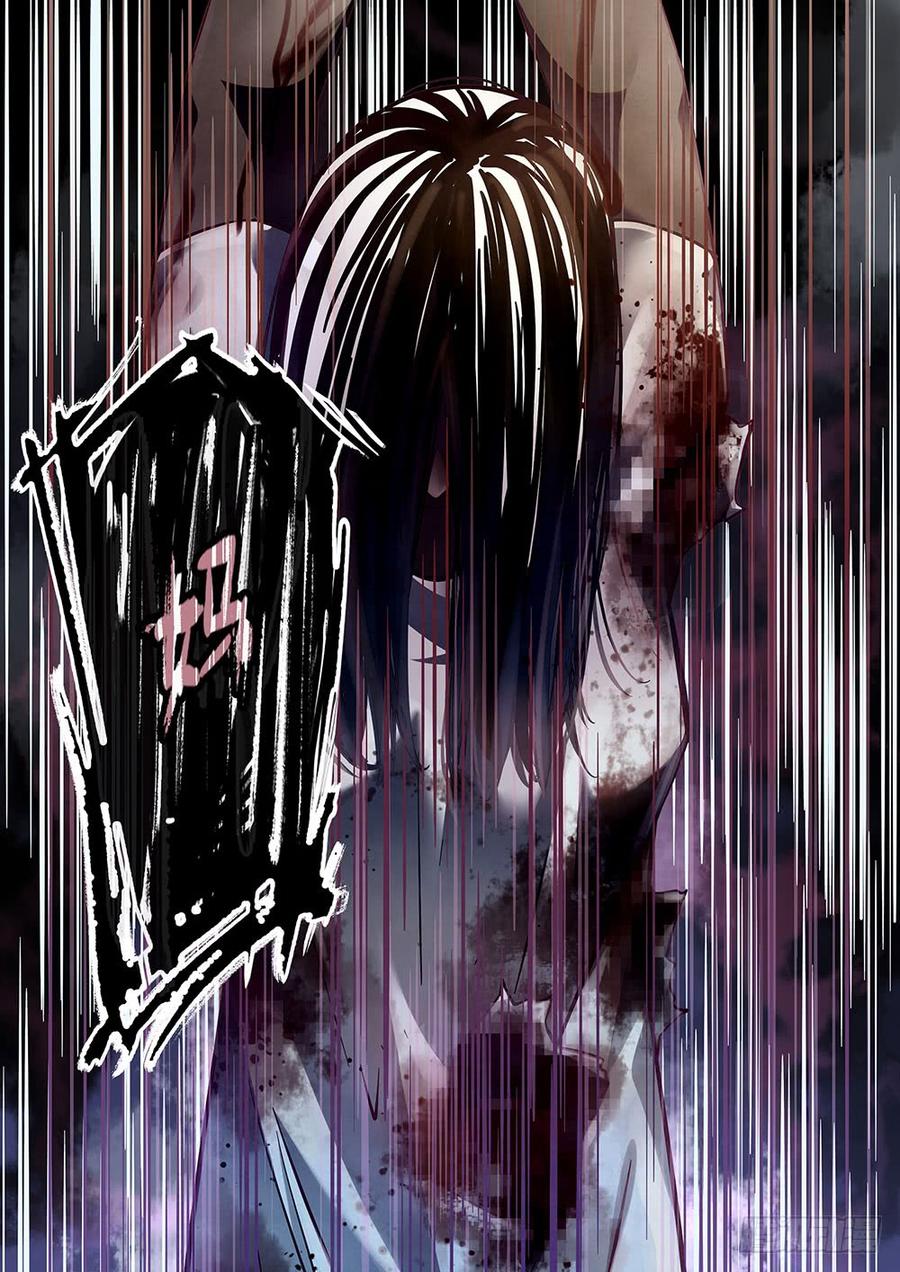 The Last Human Ch.56 p5