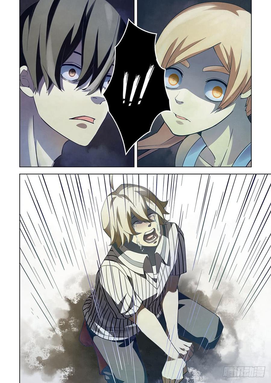 The Last Human Ch.56 p6
