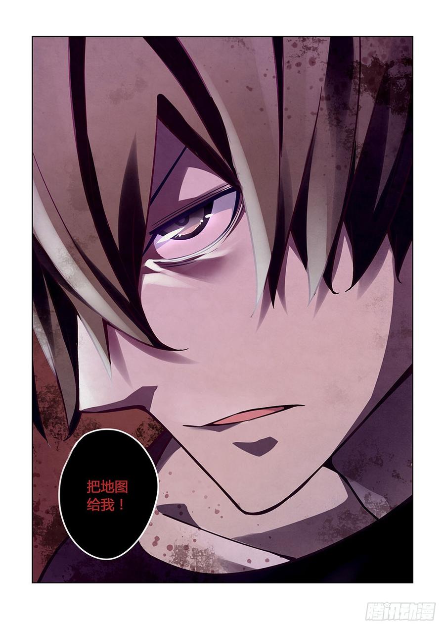 The Last Human Ch.57 p12