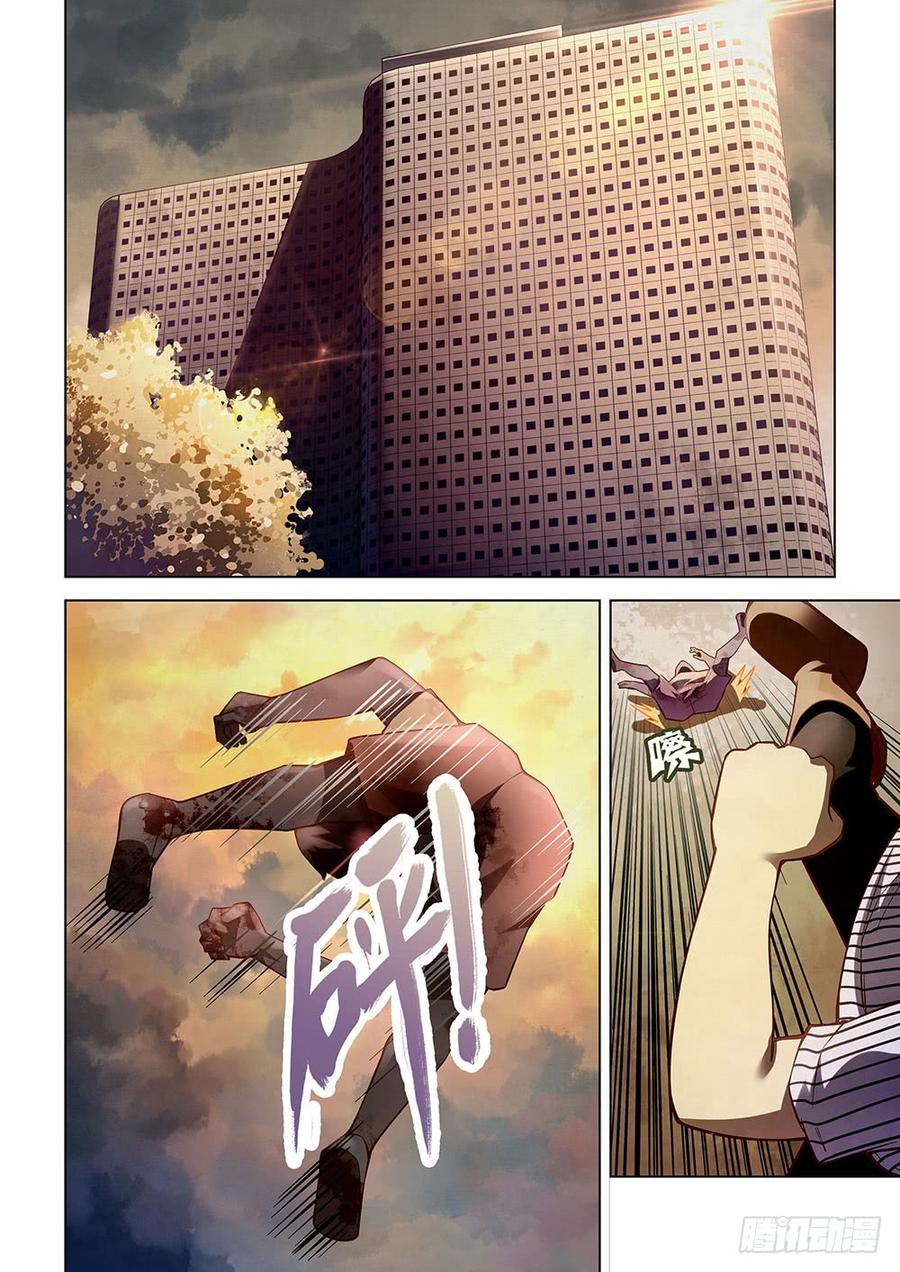 The Last Human Ch.58 p3