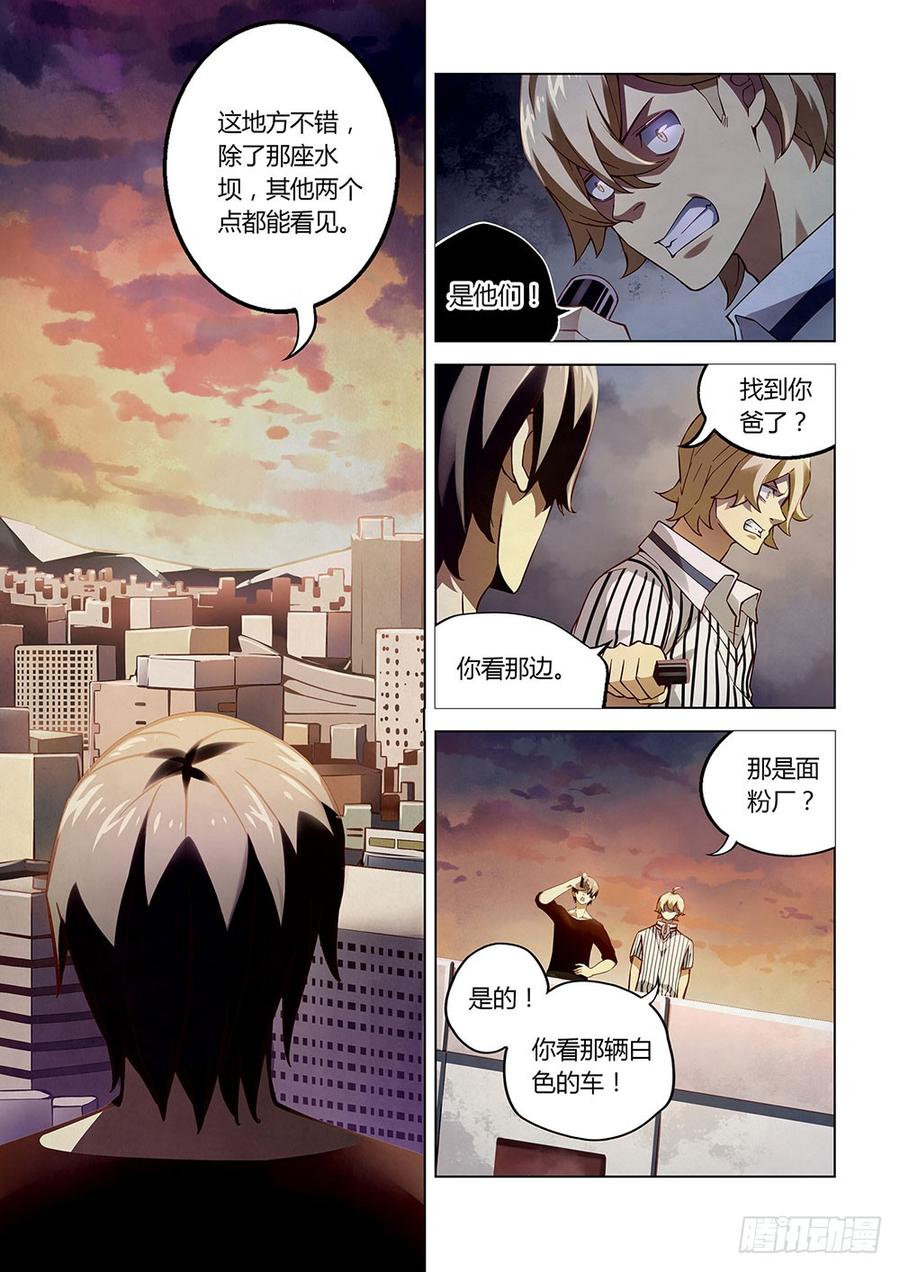 The Last Human Ch.58 p6