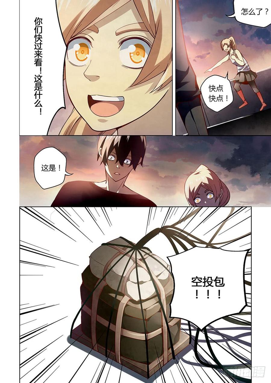 The Last Human Ch.58 p9