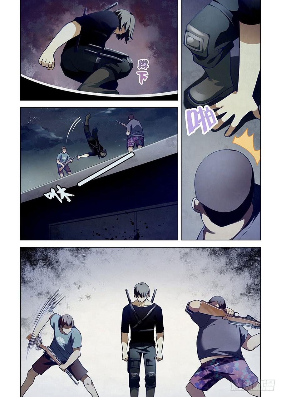 The Last Human Ch.59 p10