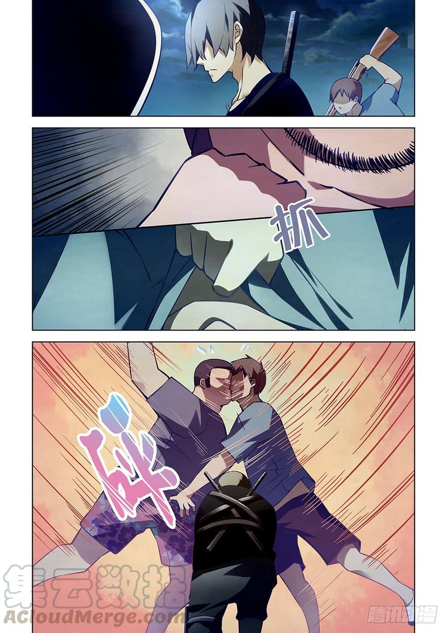 The Last Human Ch.59 p11