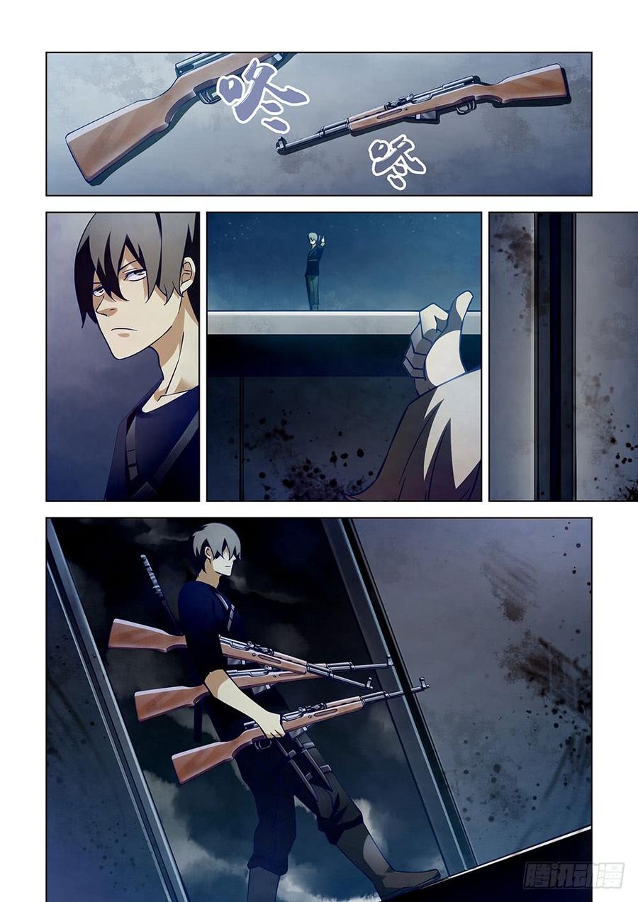 The Last Human Ch.59 p12