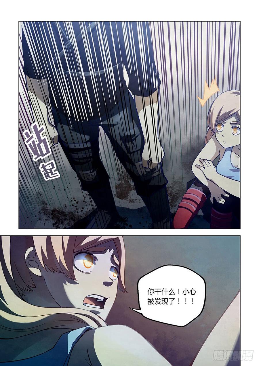 The Last Human Ch.59 p4