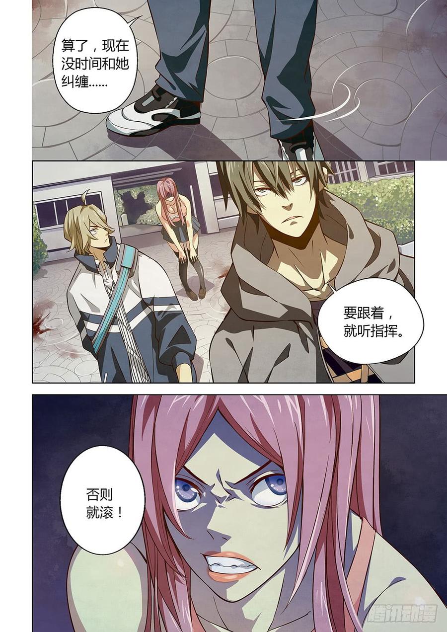 The Last Human Ch.6 p10