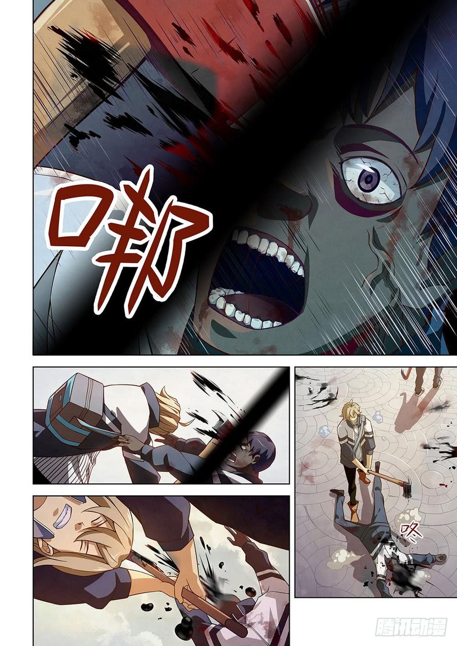 The Last Human Ch.6 p6