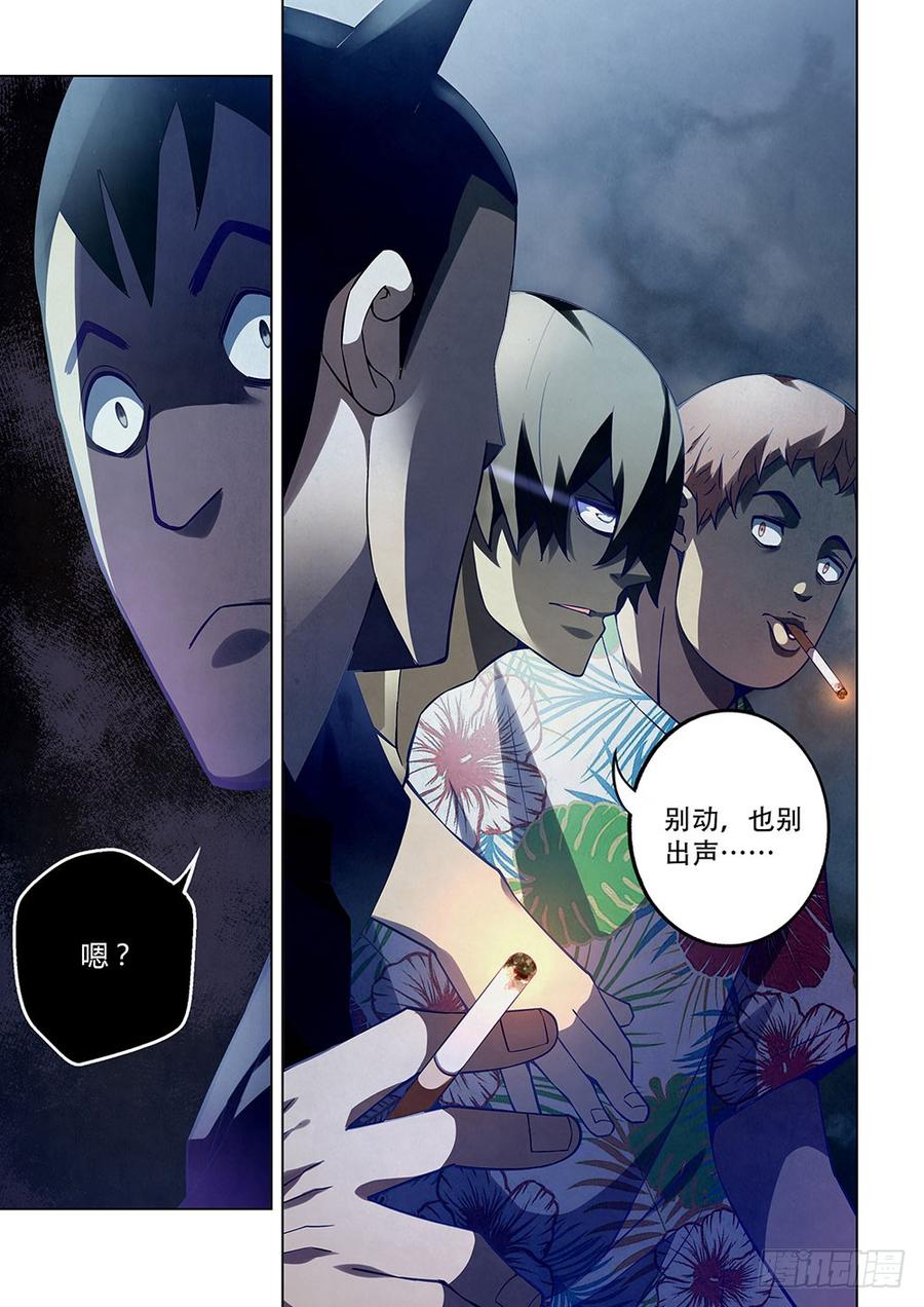 The Last Human Ch.60 p12