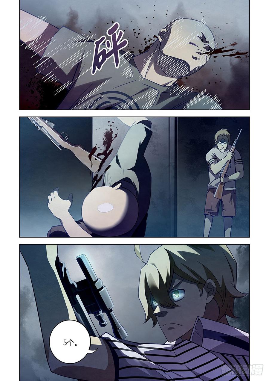 The Last Human Ch.60 p5