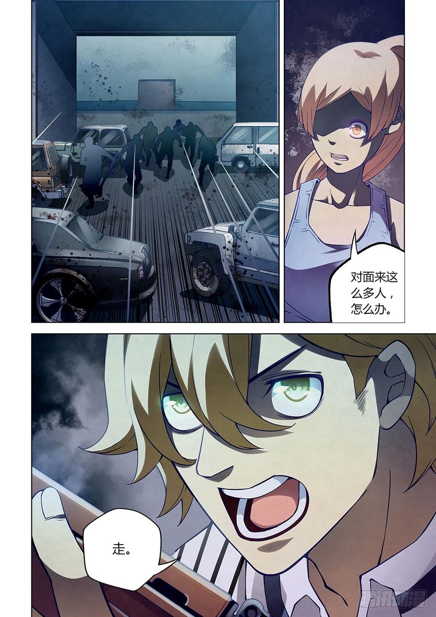 The Last Human Ch.60 p9