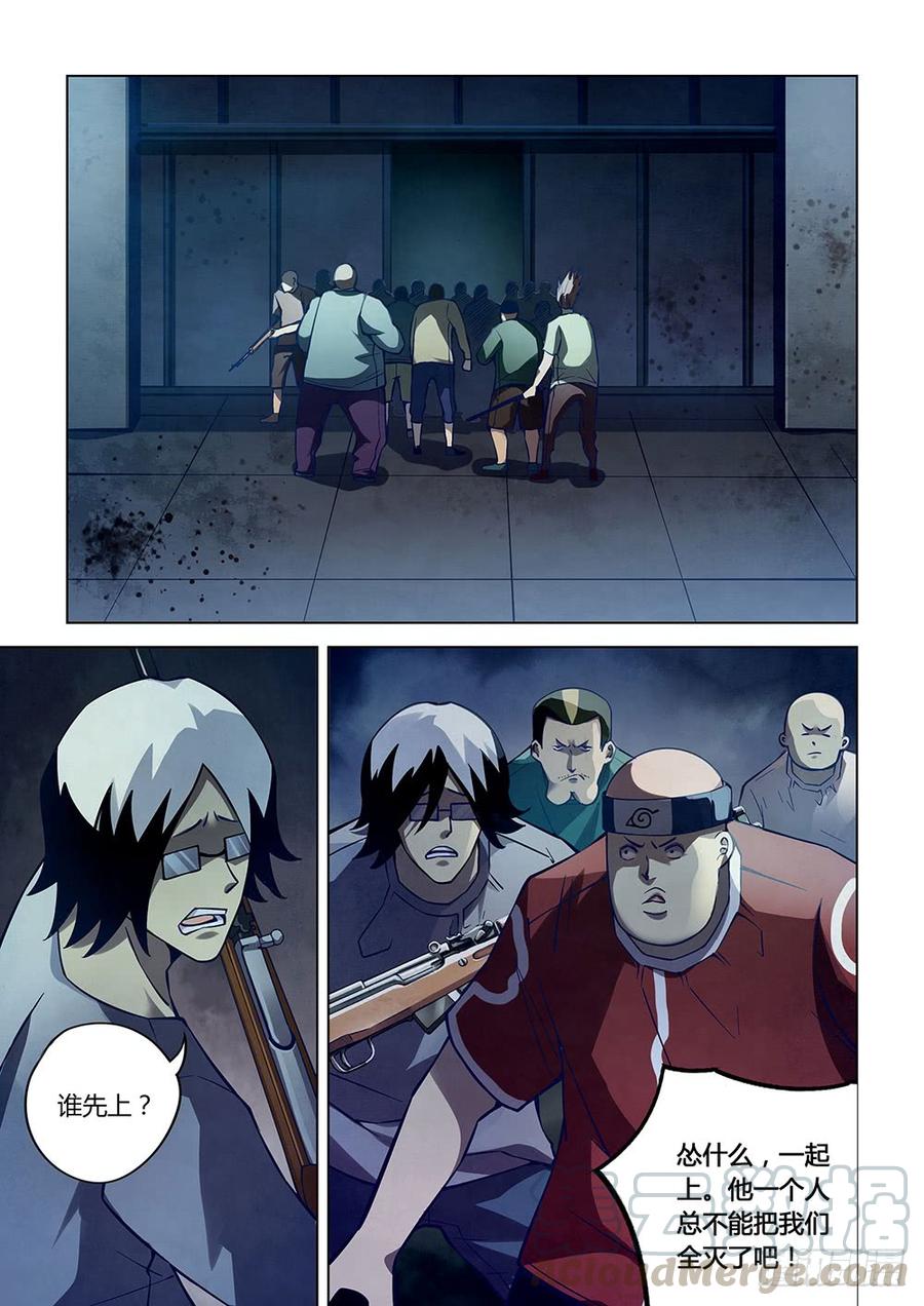 The Last Human Ch.61 p11