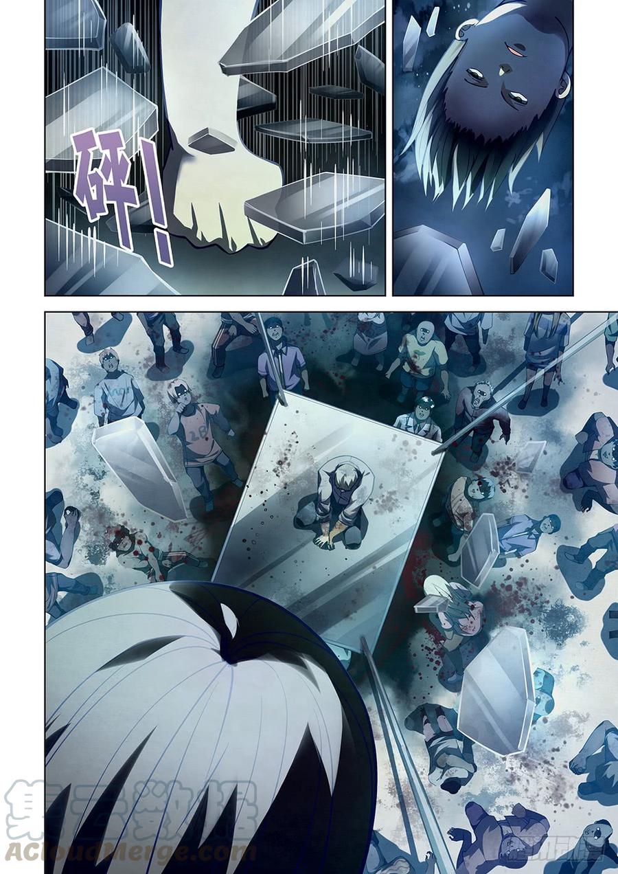 The Last Human Ch.62 p1