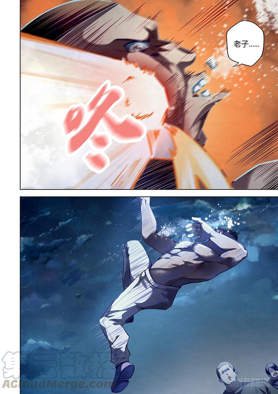The Last Human Ch.62 p11