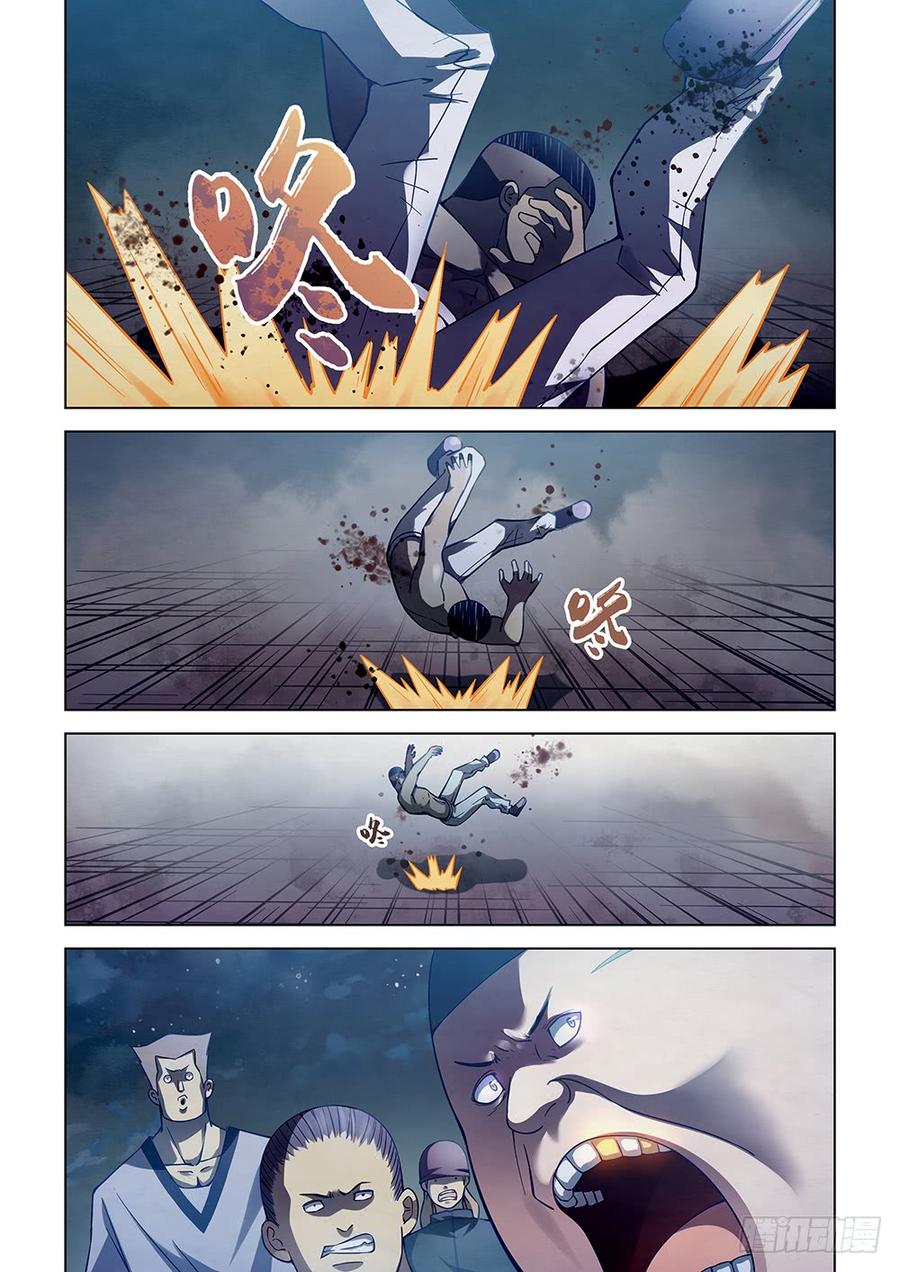The Last Human Ch.62 p12