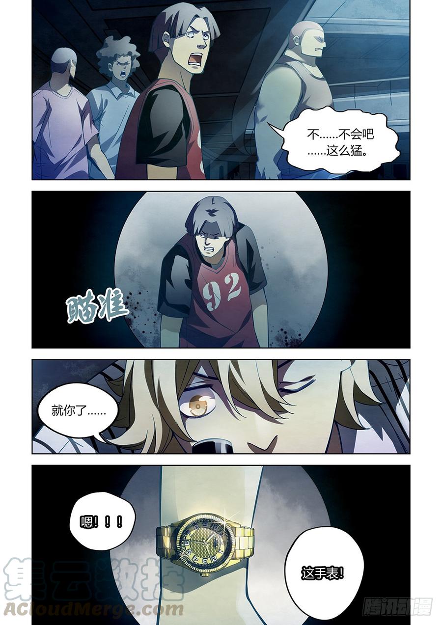 The Last Human Ch.63 p11