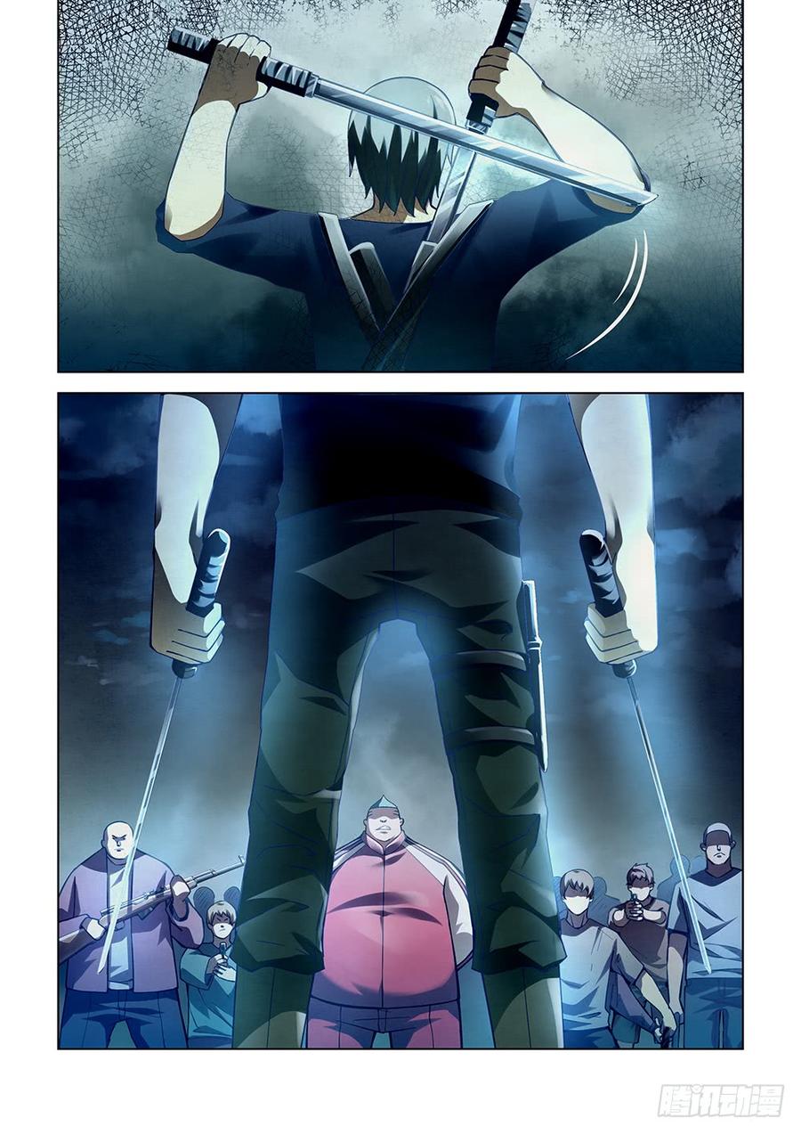 The Last Human Ch.63 p2