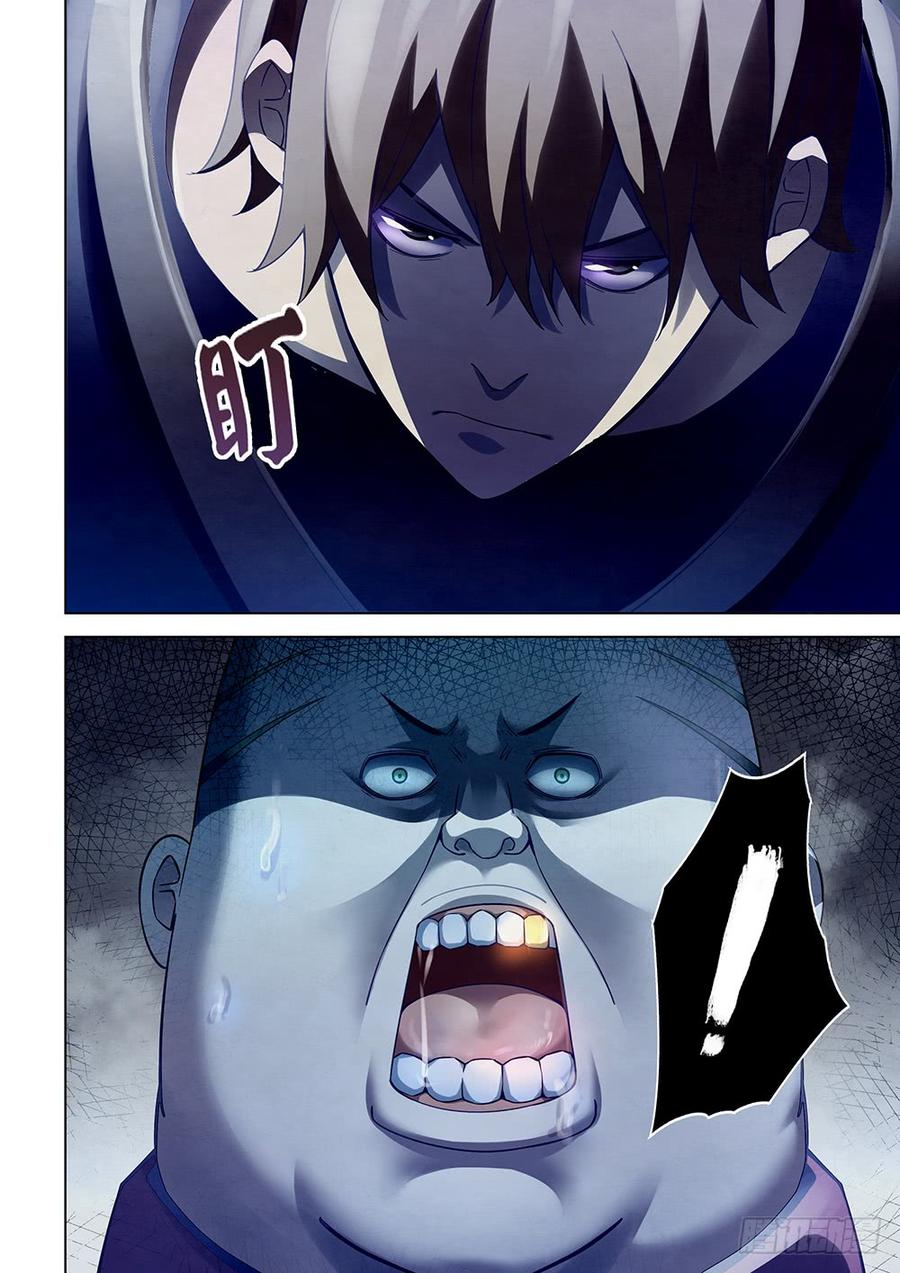 The Last Human Ch.63 p8
