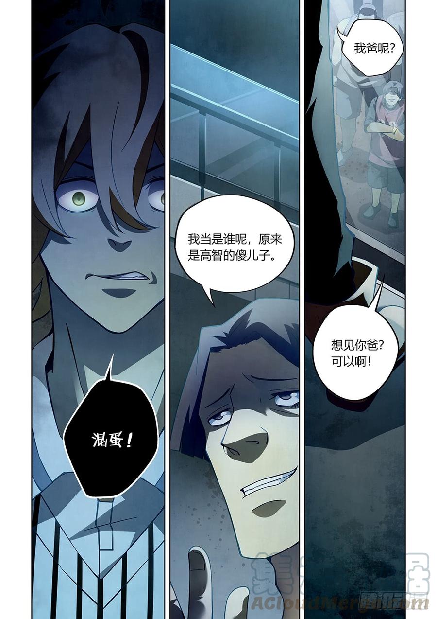 The Last Human Ch.64 p1