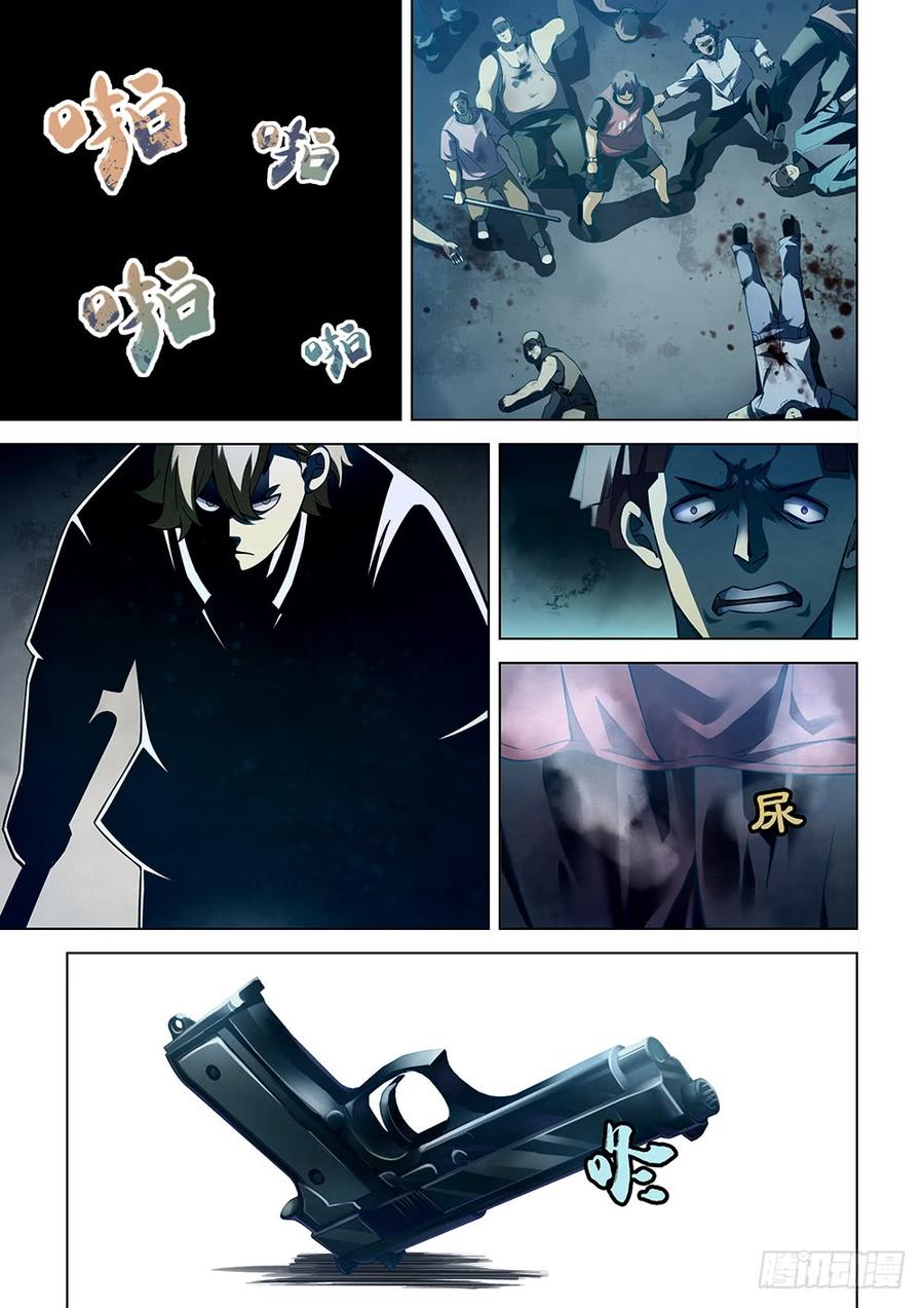The Last Human Ch.64 p10