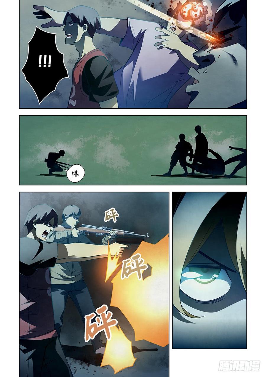 The Last Human Ch.64 p7