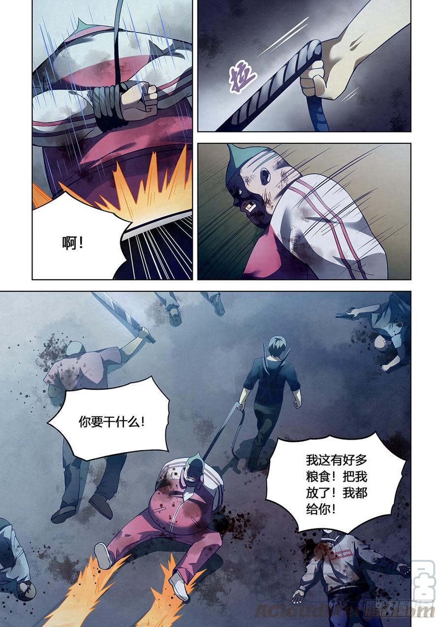 The Last Human Ch.65 p1