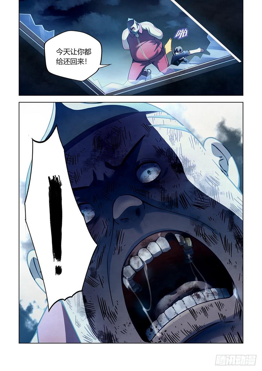 The Last Human Ch.65 p3