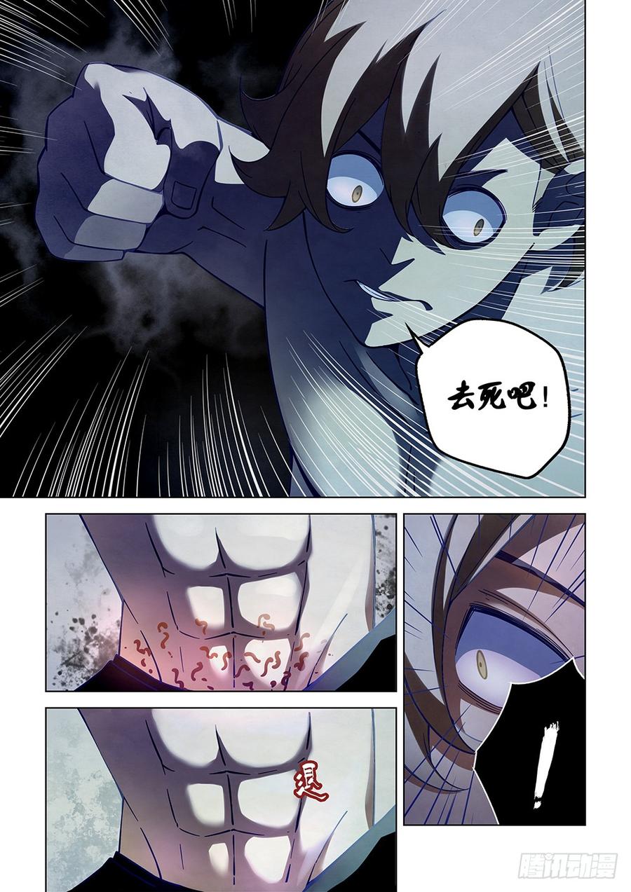 The Last Human Ch.65 p9