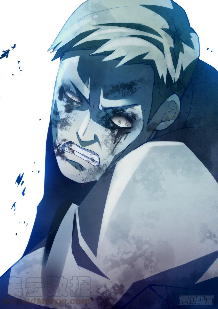 The Last Human Ch.66 p11