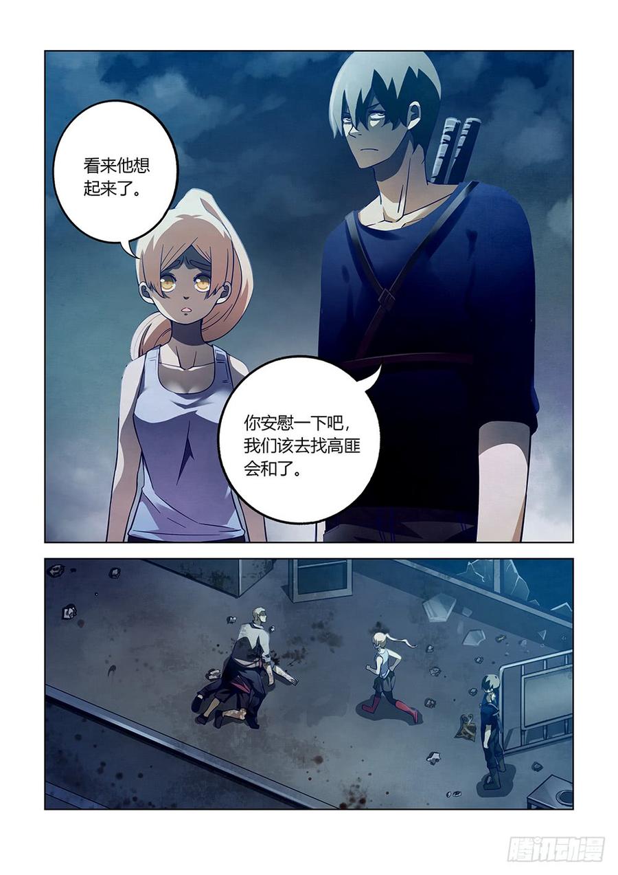 The Last Human Ch.66 p15