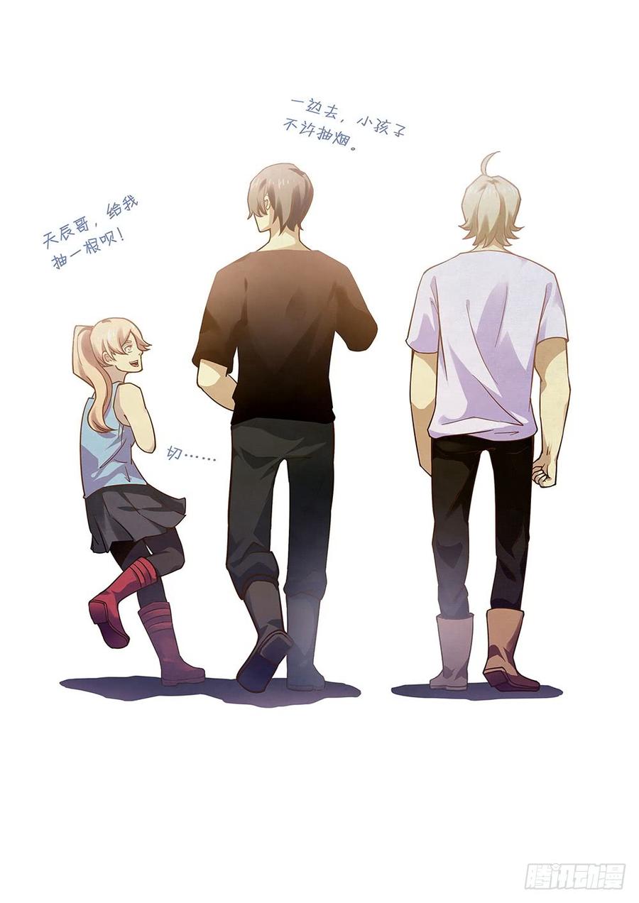 The Last Human Ch.68 p16