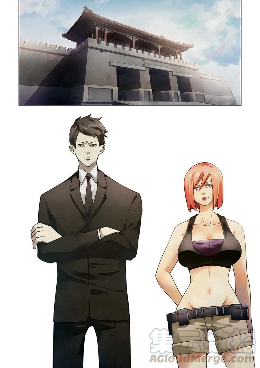 The Last Human Ch.69 p11