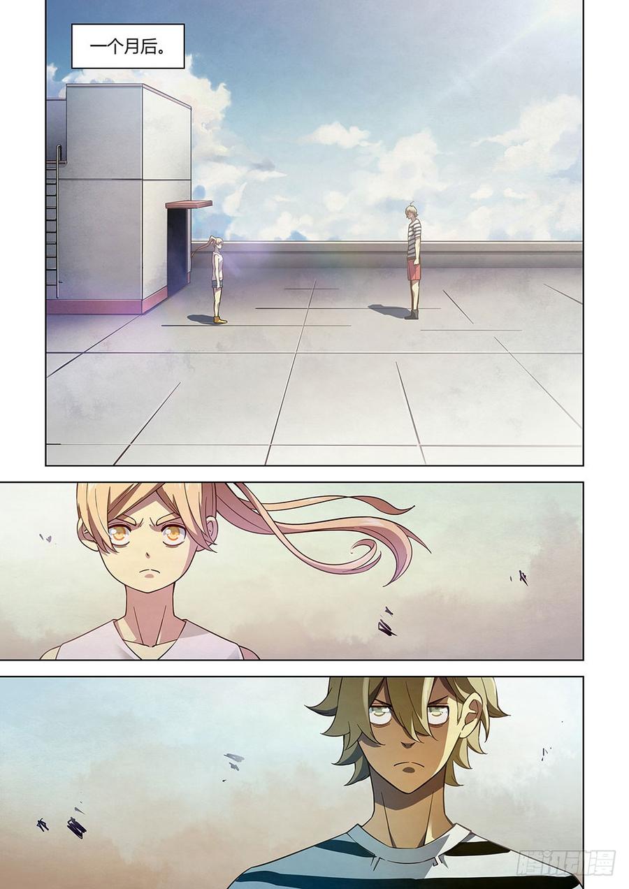 The Last Human Ch.69 p2