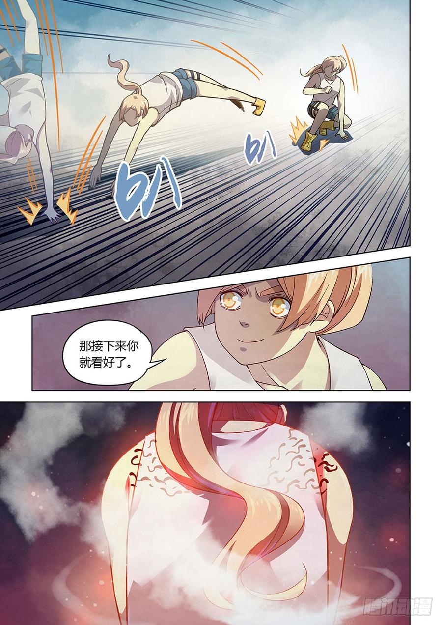 The Last Human Ch.69 p4