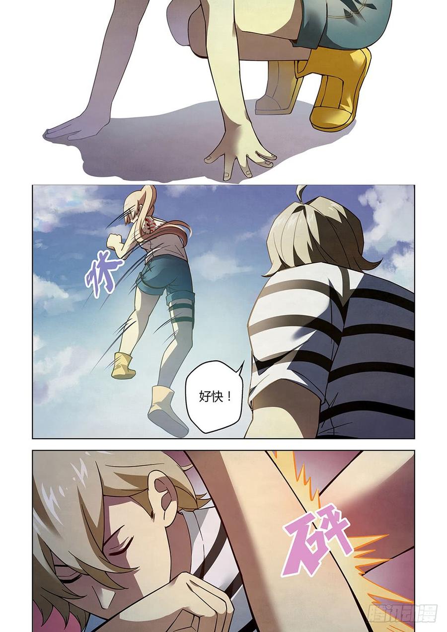 The Last Human Ch.69 p5