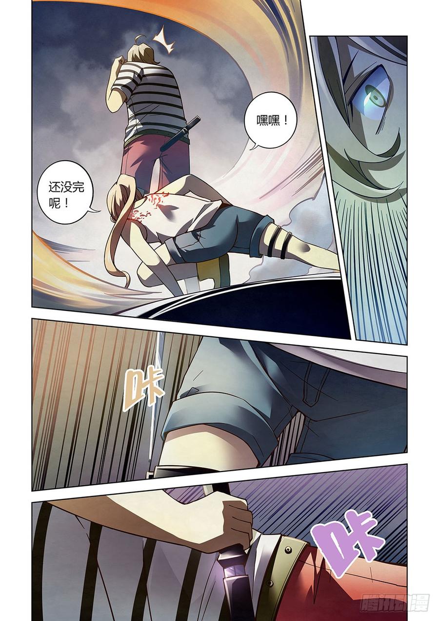 The Last Human Ch.69 p6