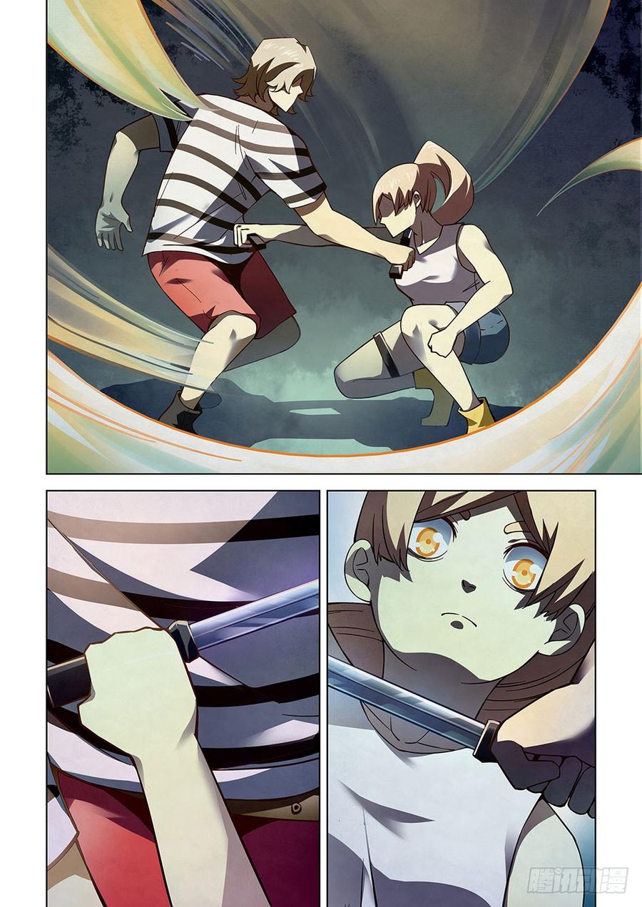 The Last Human Ch.69 p7
