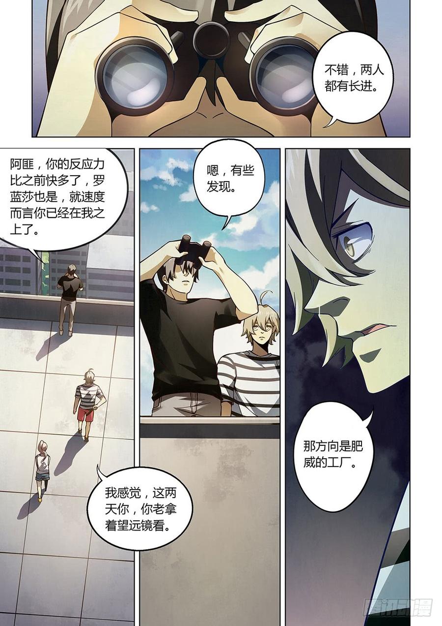 The Last Human Ch.69 p8