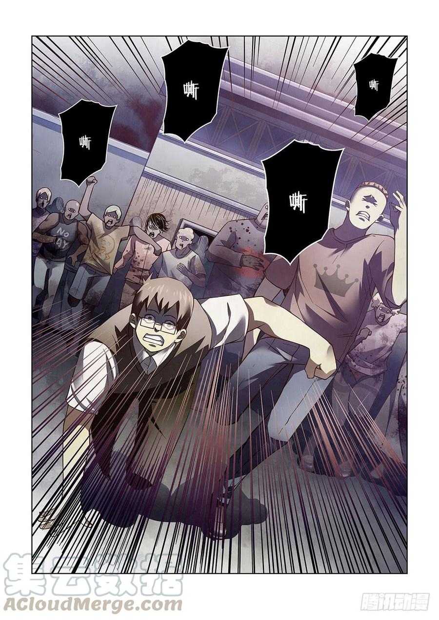 The Last Human Ch.71 p11