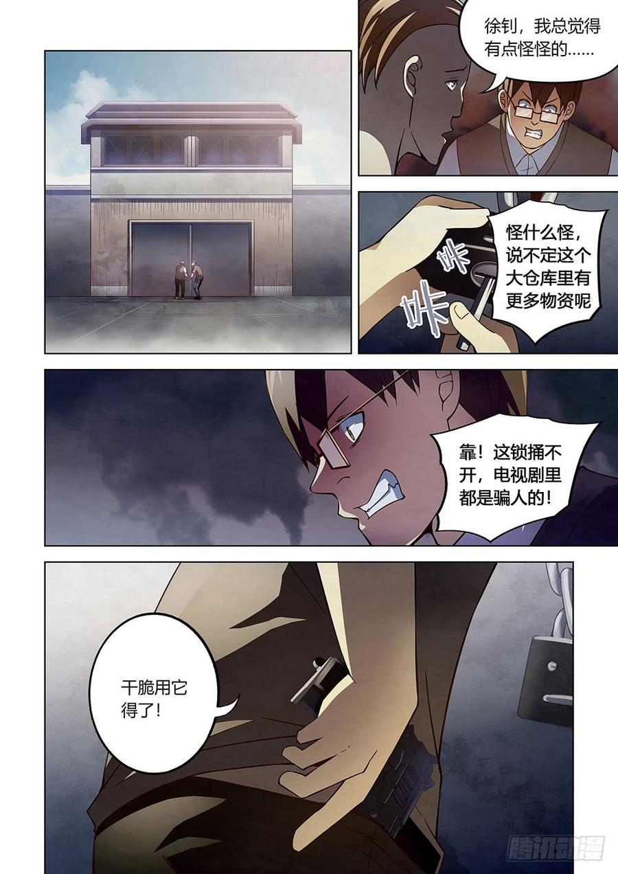 The Last Human Ch.71 p6