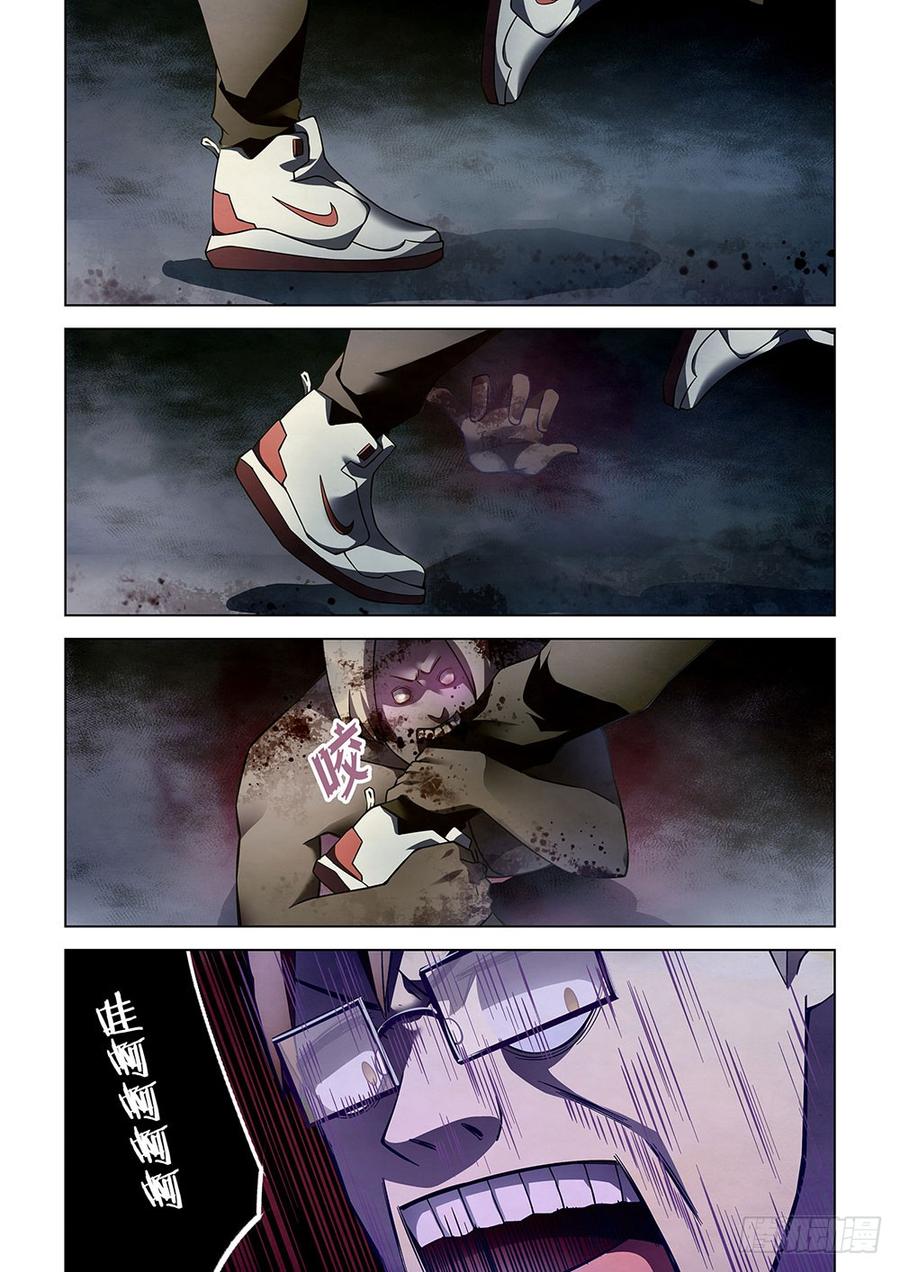 The Last Human Ch.71 p9