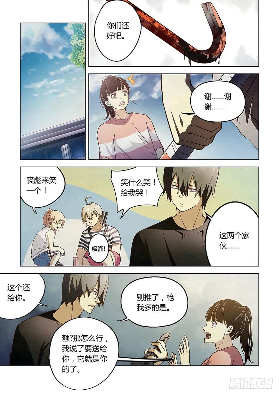 The Last Human Ch.72 p10