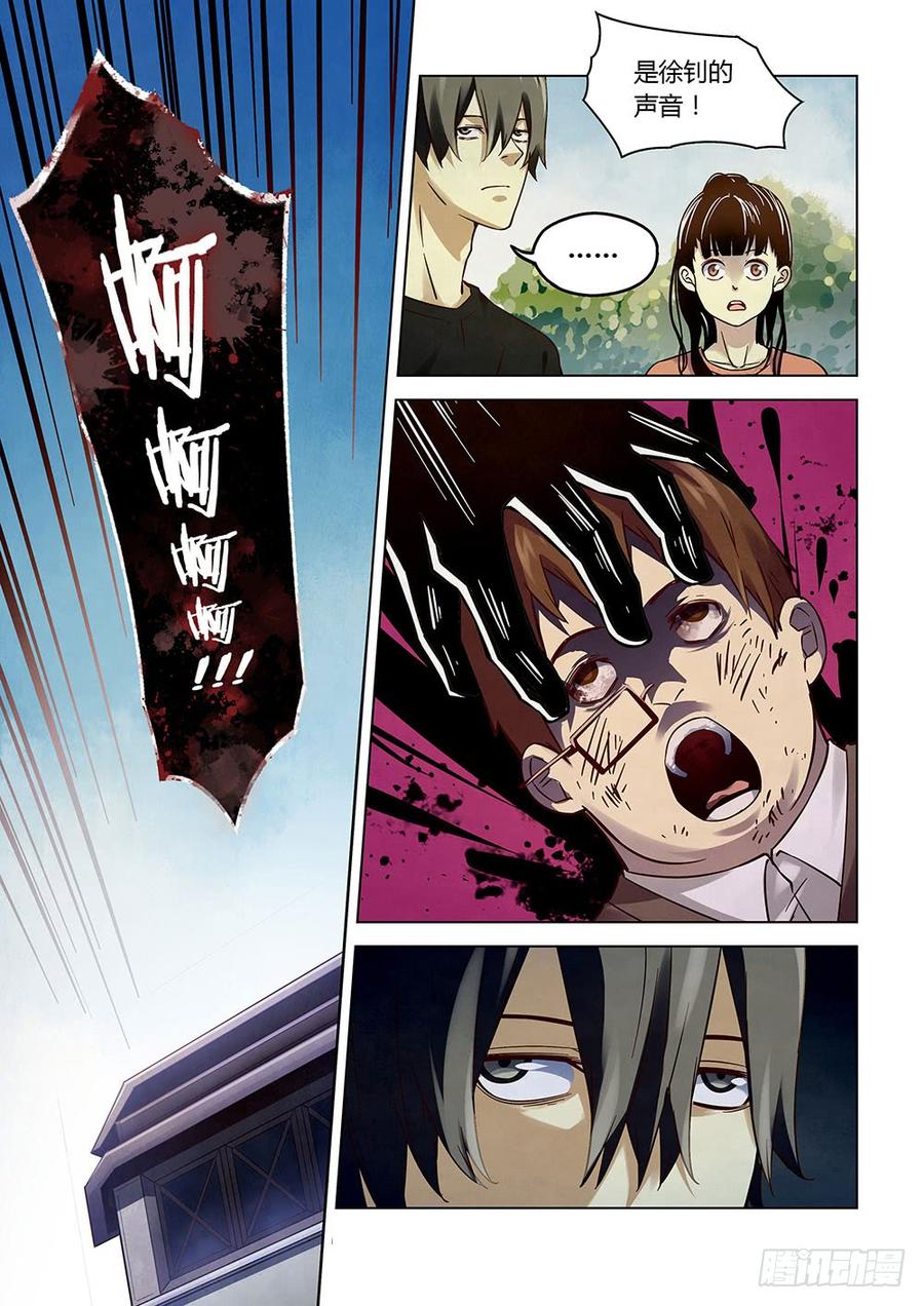 The Last Human Ch.72 p16